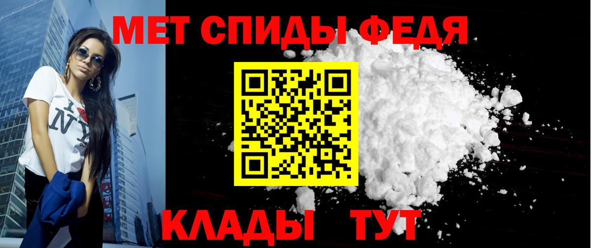 Салехард  АМФЕТАМИН 98%  Amphetamine  Амфетамин  Вход с VPN 