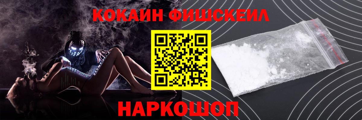 Кокаин  Вход с VPN  Салехард  COCAIN 97%  COCAIN 99% 