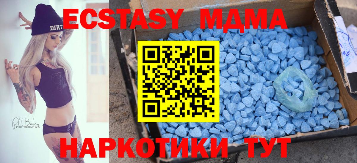 Салехард  где можно купить наркотик  ОМГ ОМГ как зайти  Экстази Cube  Вход с VPN 