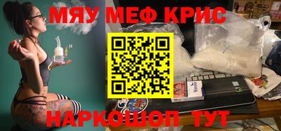 прущие крисы Кинель