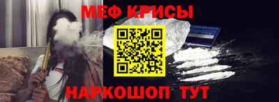 мет Кимры