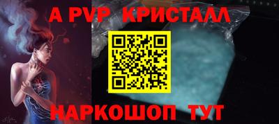 прущие крисы Кинель