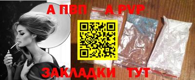 прущие крисы Кинель