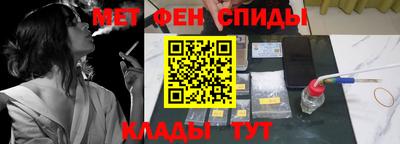 мет Кимры