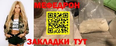 мет Кимры
