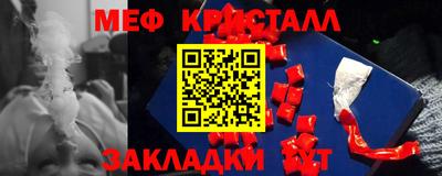 мет Кимры
