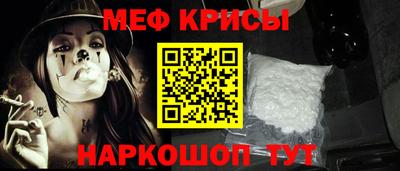 прущие крисы Кинель