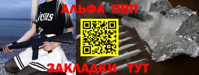 прущие крисы Кинель
