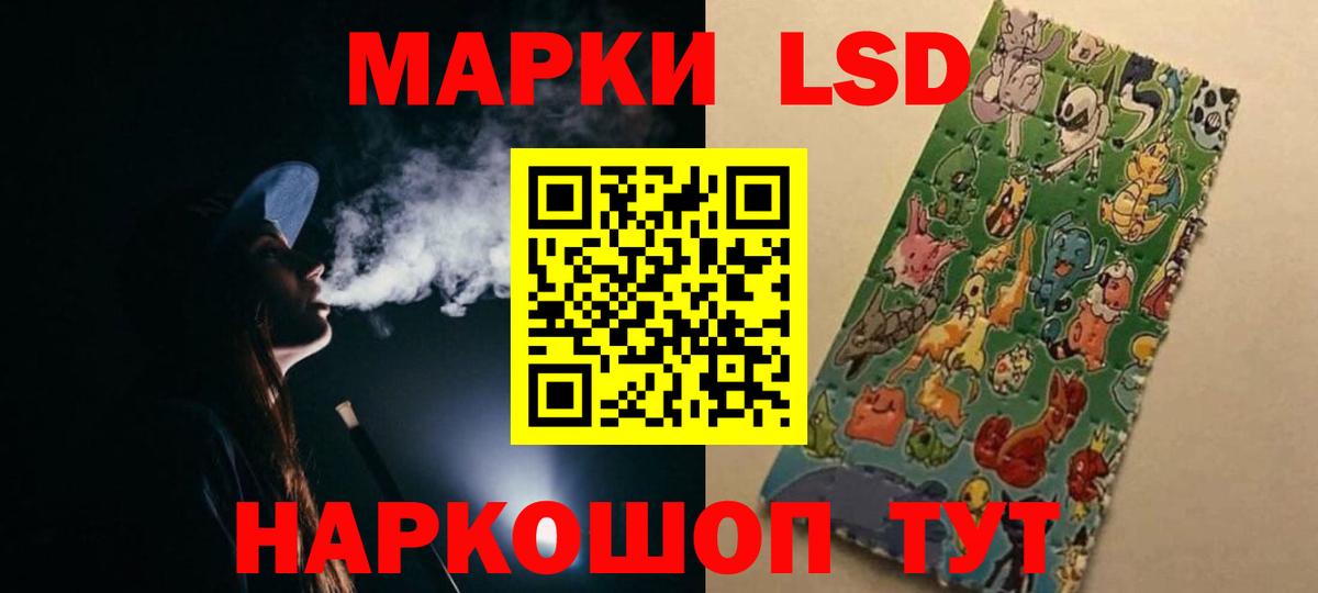 Салехард  МЕГА ТОР  Вход с VPN  Лсд 25 экстази кислота 