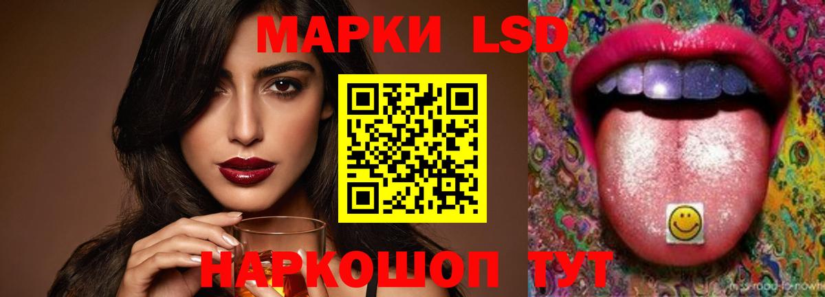 Лсд 25 экстази кислота Салехард