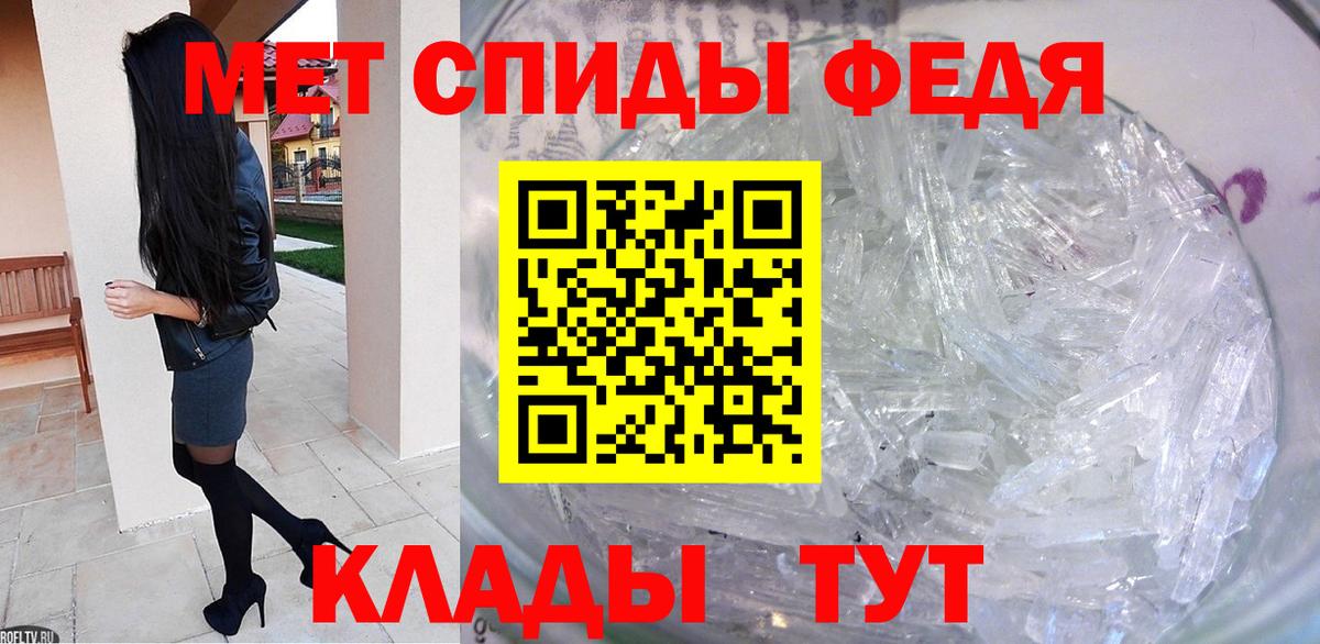 Метамфетамин Methamphetamine  Вход с VPN  МЕТАМФЕТАМИН  Салехард 