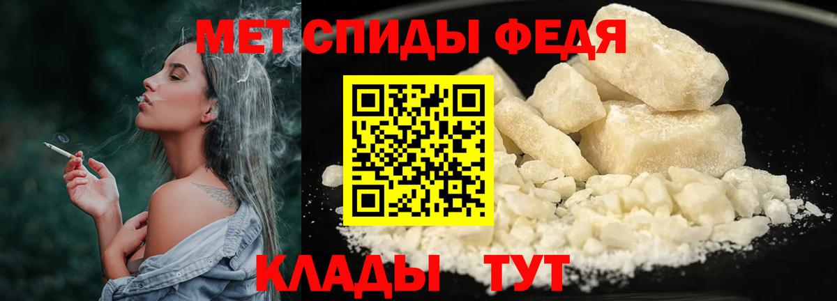 Метамфетамин витя Салехард