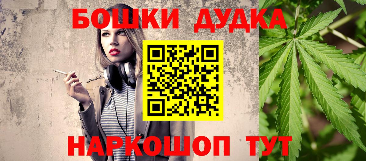 МАРИХУАНА SATIVA & INDICA  Каннабис гибрид  Вход с VPN  Салехард 